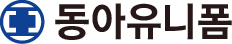 동아유니폼